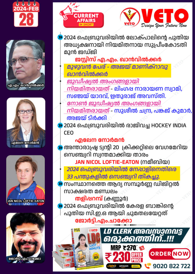 CURRENT AFFAIRS